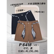 P012- [NEW] Good Quality [68 Brand] Short Pants 4-point Pants ️ The Version Is Really Awesome ️ The 