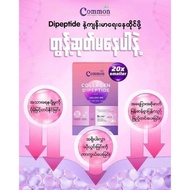 Common Collagen.🥰🥰🥰.