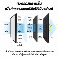 สำหรับ แผ่นกรอง ไส้กรอง Philips FY3433 FY3432 AC3259 AC3256 AC3257 Ac3252 Ac3254 Ac3258 AC4550 filte
