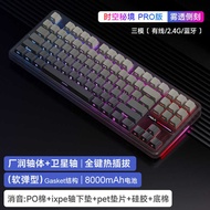 Tarantula F87PRO Mechanical Keyboard Customized Three-Mode Wireless Bluetooth Computer Game Gaming G