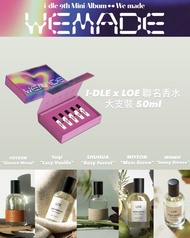 (代購) idle x LOE香水 idle香水專輯 idle perfume album idle we made Gimme Dat Love Ver. i-dle 9th Mini Album連