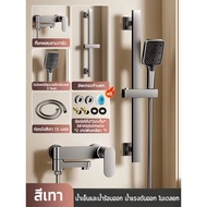 ฝักบัวอาบน้ำ เรนชาวเวอร์ สามารถเชื่อมต่อเครื่องทำน้ำอุ่น ฝักบัวอาบน้ำแรงดันสูง Rain shower 304สแตนเล