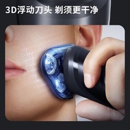 Razor Official Genuine Men's Electric Razor Electric Shaver Portable Smart Razor