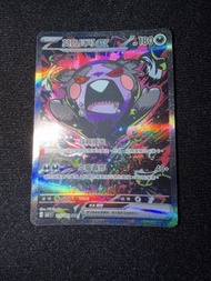 Ptcg m5 莫魯貝可 sar（可交換）有2