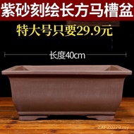 #花盆陶瓷紫砂花盆大号造景盆景特大号马长方形 H4iy