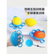 RehabilitationGripStrengthBallExerciseEquipmentforElderlyHandStrokeRecoveryWristTratressRelief Depar