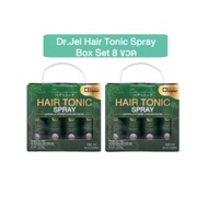 Hair Tonic Dr.Jel สเปรย์เซรั่มบำรุงผม ลดผมหลุดร่วง ผมบาง ขนาด 45 ml. เซต 8 ขวด