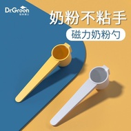 Baby Magnetic Milk Powder Spoon Measuring Spoon 30ml Long Handle Milk Powder Spoon Non-Stick Holder 