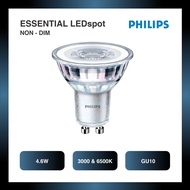 PHILIPS Essential GU10 Non-Dimm Bulb