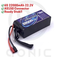 FullyMax 6S 22000mAh 22.2v Lipo Battery