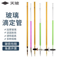 D Laboratory Acid-base Polytetrafluoroethylene Burette 10 25 50ml White Brown Blue And White Line Gl