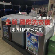 《台南586家電館》國際牌直立洗衣機 定頻13公斤【NA-130LU-W】玻璃緩降上蓋