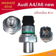 Pressure Switch Audi A4/A6 new 4-Pin Square Plug A4/A6 Car Air Conditioner Spare Parts