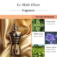 รุ่นขายดี🔥Jean Paul Gaultier Le Male Le Parfum / Le Beau / Elixir / Ultra Male 125ml กลิ่นโรแมนต น้ำ