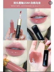 Chanel Lip Gloss  lipstick  香奈兒雙頭唇釉 口紅 唇膏 154#