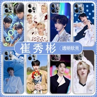 ✨New Arrival✨Cui Xiubin Same Style Merchandise Protective Case TXt Phone Case Suitable for iPhone16p