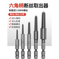 Broken Head Screw Extractor Hexagon Handle Screw Removal Rust Tap Sliding Tap Thread Extractor Broke