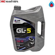 PTT Gear Oil GL-5 SAE No. 90 And 140 Size 1 Liter/5 Liters (5 140)