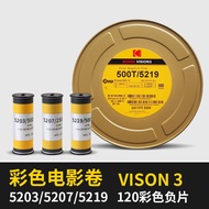 🔥 professional 🔥 Alien HOTSELLING Camera accessories film roll readystock ✼Baile VISION 3 120 Film 5