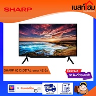 Sharp DIGITAL TV Full HD LED ขนาด 42 นิ้ว รุ่น 2T-C42BD1X