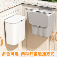 Kitchen Trash Can Hanging Wall-Mounted Cabinet Door Toilet Household Sliding Hole-Free Fly Insect St