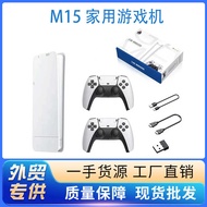 M15 Family G10 Game Console Arcade HDMI HD TV Game Console Game Box