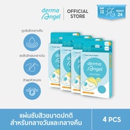 Duo dermaAngel Day 12 ชิ้น + Derma Angel Night 24 ชิ้น 4 กล่อง (D12&N24)