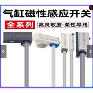 ⭐888 Best-Selling Cylinder Magnetic Sensor Switch CS1-U/F/G/J/CMS/DMS Two Three Wires D-A93-Z73-C73D