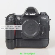 現貨Nikon尼康F80膠片相機 經典收藏品膠卷單反F90x二手