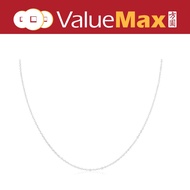 18K White Gold Box Chain | ValueMax | White Gold Thin Chain 39cm