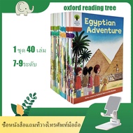📦ส่งทันที🔥 ส่งจากไทย40 เล่ม7-9 ระดับ Oxford Reading Treeรวยขึ้นช่วยให้เด็กโฟนิคส์สติ๊กเกอร์รูปภาพเร