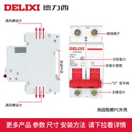 Delisi DZ47 Small Circuit Breaker Hollow Household Hollow DZ47s 2P 10A16A20A32A63A