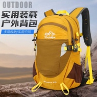 Hiking Bag Suspended Backpack 25L Outdoor Travel Backpack Hiking Large Capacity Waterproof Backpack 