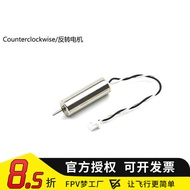 KINGKONG LDARC 716 17600KV Brushed Motor Super 720 Motor TINY6X Indoor Through Motor