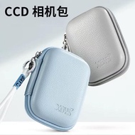 Suitable for Panasonic Camera Bag LUMIX DMC-FX7 FX8 FX9 S1 S3 FS3CCD Hard Shell Camera Bag