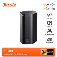 Tenda 5G03 เราเตอร์ใส่ซิม 5G Router AX1800 Wi-Fi 6 แคใส่ SIM card ก็เพลินกับเครือข่าย 5G ได้ทันที