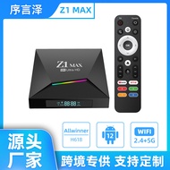 New Z1 MAX TV Box12Hd4K Dual Frequency5GWiFi Bluetooth Voice Remote Control TV Set-Top Box