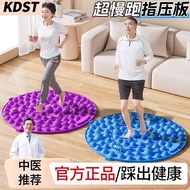 腳底按摩墊通經絡踩腳慢跑腳趾按摩墊