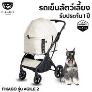 [Best Seller] FikaGO Pet Stroller Agile 2 Model Smooth Push Easy To Fold Wide And Comfortable