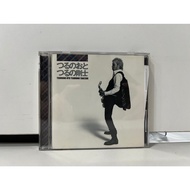 1 CD MUSIC International (A17B138)