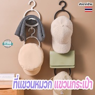 Hat Hanger 2-Ring Bag Hanging Cloth And Wardrobe Items Help Organize And Save Space
