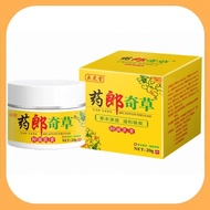Medicine Lang Qicao Skin Itching Old Brand Skin Problems Dedicated Foot Itchy Cowhide Corritis Eczem