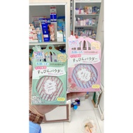 Phấn Phủ Club Yuagari Suppin Powder Nội Địa Nhật