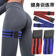 BFR Muscle Closing Plug Strap Weightlifting Fitness Thigh Arm Muscle Exercise Hip Compression Traini