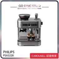 ➯全港送貨➯ 【原裝行貨】 Philips 飛利浦 PSA3228 Barista Brew 半自動特濃 咖啡機 [太空灰] 德龍（De'Longhi）、西門子（Siemens）、菲利普（Philip