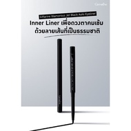 Giffarine Glamorous Jet Black Auto Eyeliner