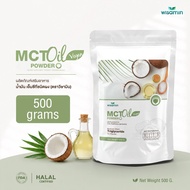 WISAMIN MCT Oil Powder 100% | 500g per Bag | Halal | C8+C10 | Vegan & Keto