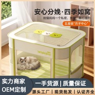 Cat Delivery Room Production Nest Production Dedicated Production Room Carton Closed Female Cat Wait