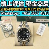 勞力士日誌型 間金黑盤鑽刻，手錶，男錶，女錶，古董錶，新錶，舊錶，錶格錶盒，骨錶，勞力士Rolex，帝舵Tudor，卡地亞Cartier，歐米茄Omega，萬國IWC，爱彼AP，江詩丹顿VC，PP百達