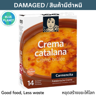 คาร์เมนซิต้า ครีมคาตาลัน (เครมบรูเล่สไตล์สเปน) กึ่งสำเร็จรูป 56 กรัม - Creme Brulee Mix 56g Carmenci